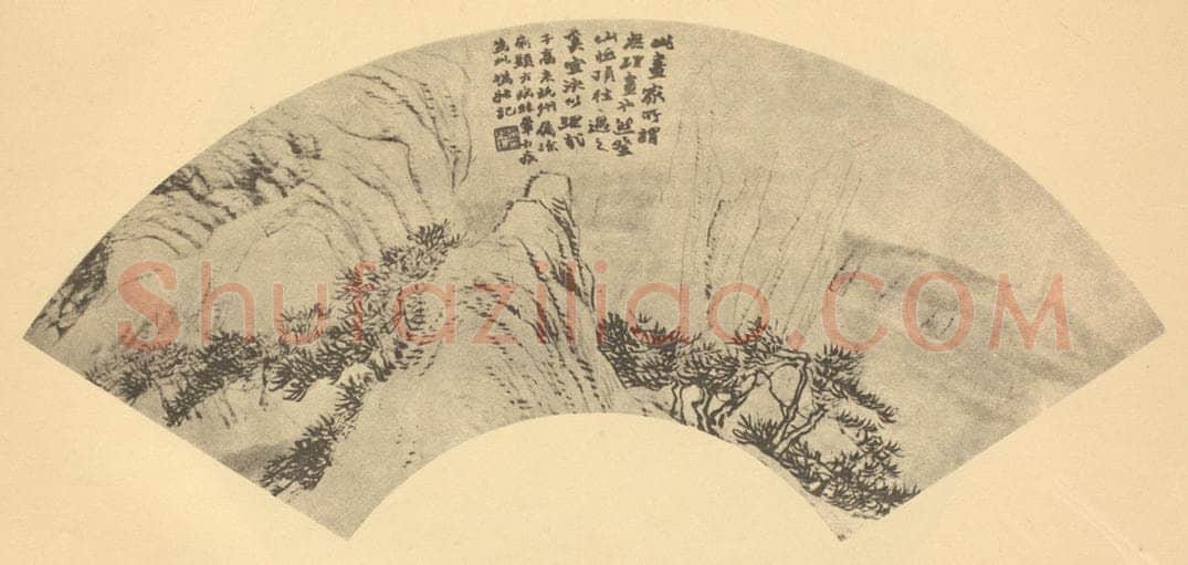 清 赵之谦《山水扇面图(四)》国画作品
