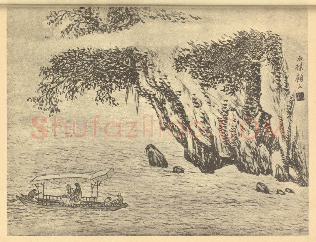 清 顾洛《山水图（二）》国画作品