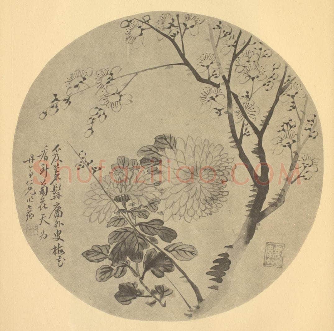 清 改琦《梅菊》国画作品