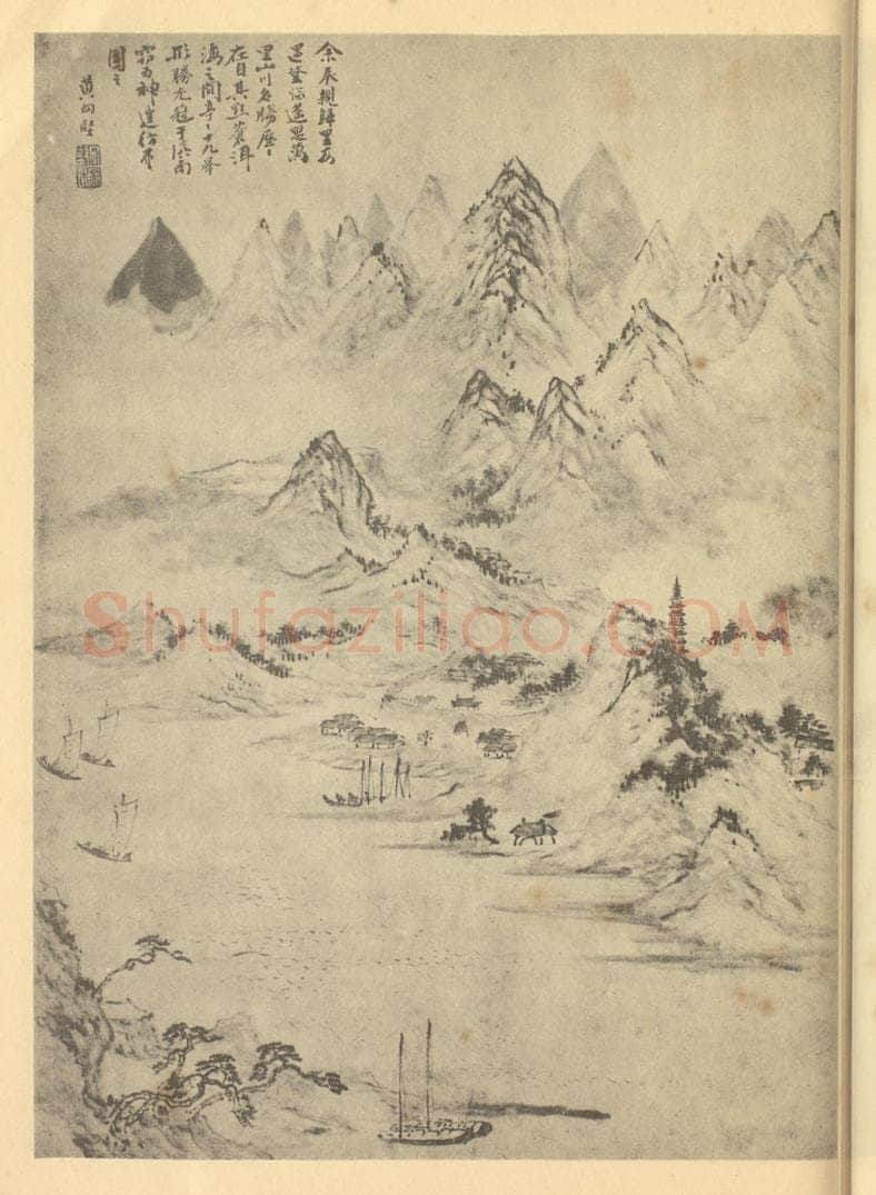 清 黄向坚《山水图（十）》国画作品