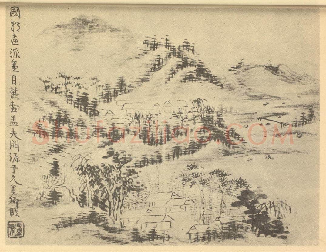 清 伊秉绶《山水图(一)》国画作品