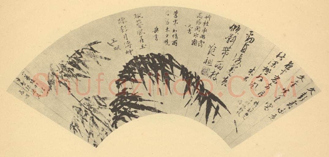 明 文彭《竹》国画作品