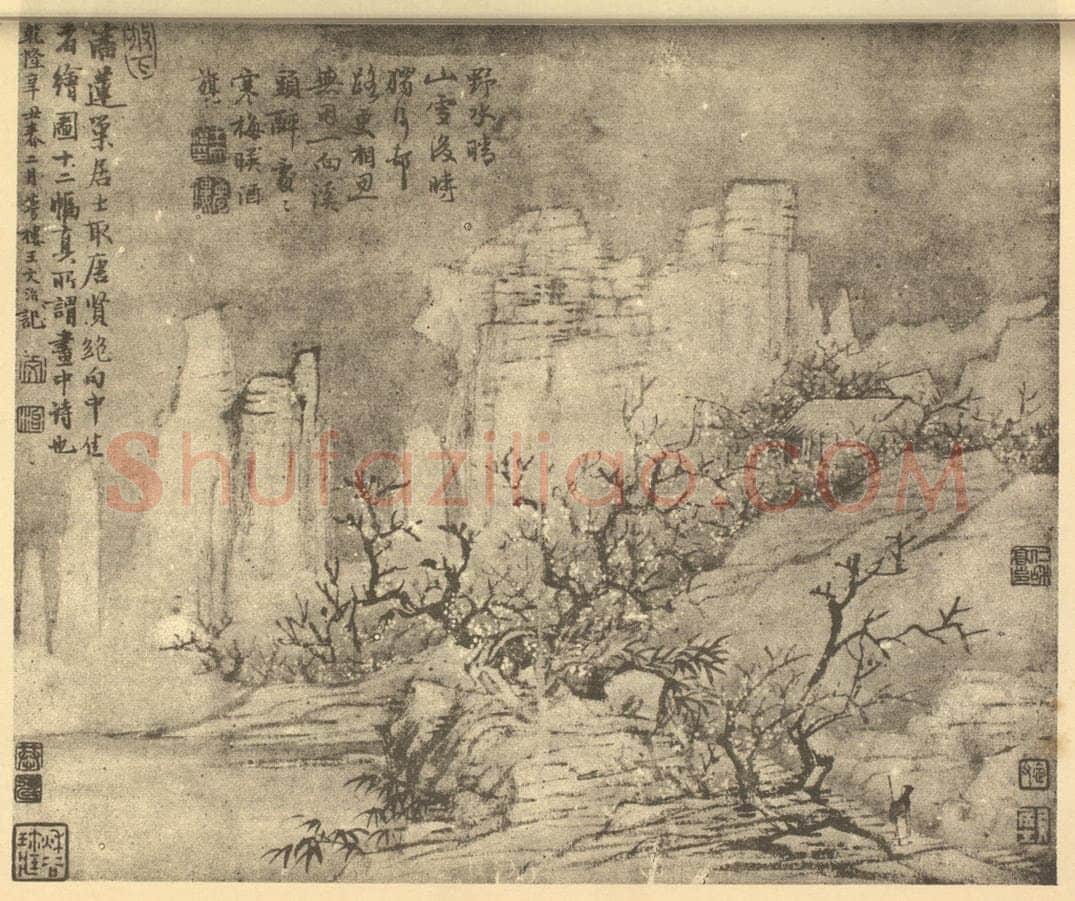 清 潘恭寿《山水图（十二）》国画作品