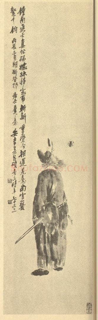 清 吴昌硕《画钟南进士像》国画作品