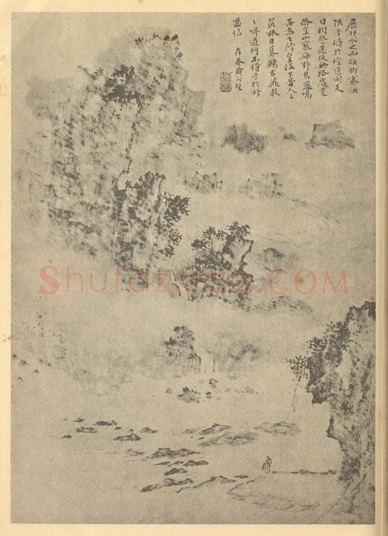 清 黄向坚《山水图（五）》国画作品