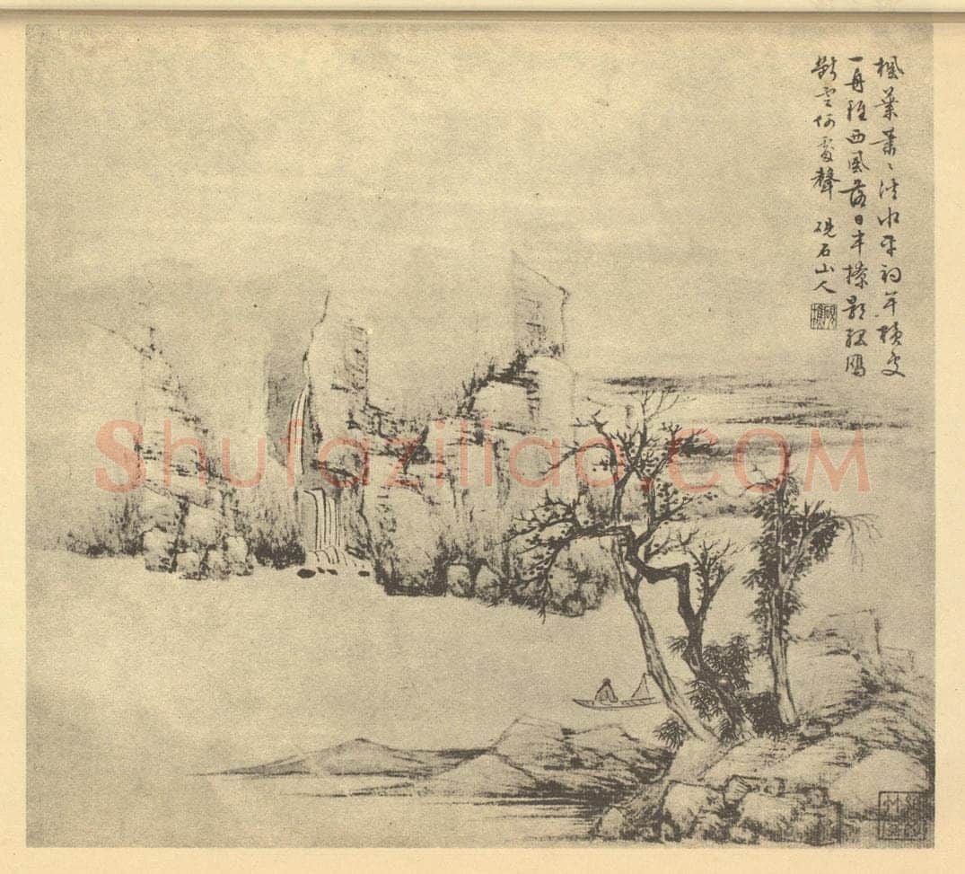 清 张培敦《山水图（二）》国画作品