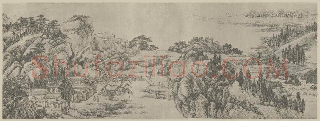 清 王翚《溪山无尽图卷(四)》国画作品