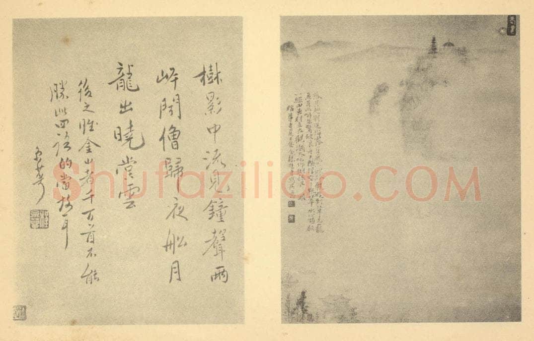 清 道济《山水图（三十九）》国画作品