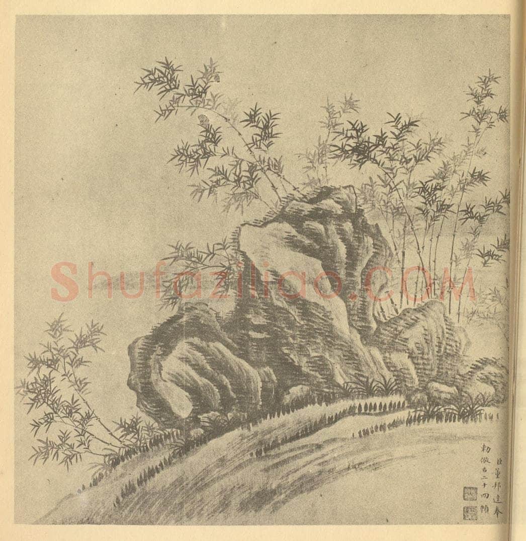 清 董邦达《竹石》国画作品