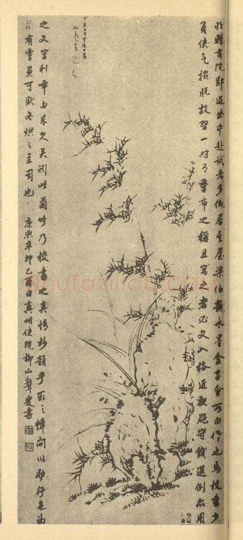 明 马守真《兰竹石》国画作品