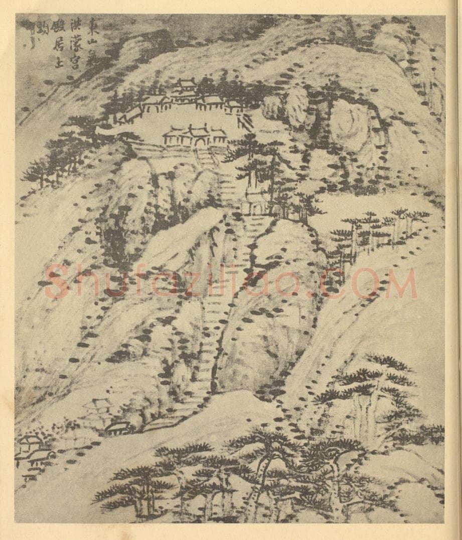 清 柳堉《山水图（四）》国画作品