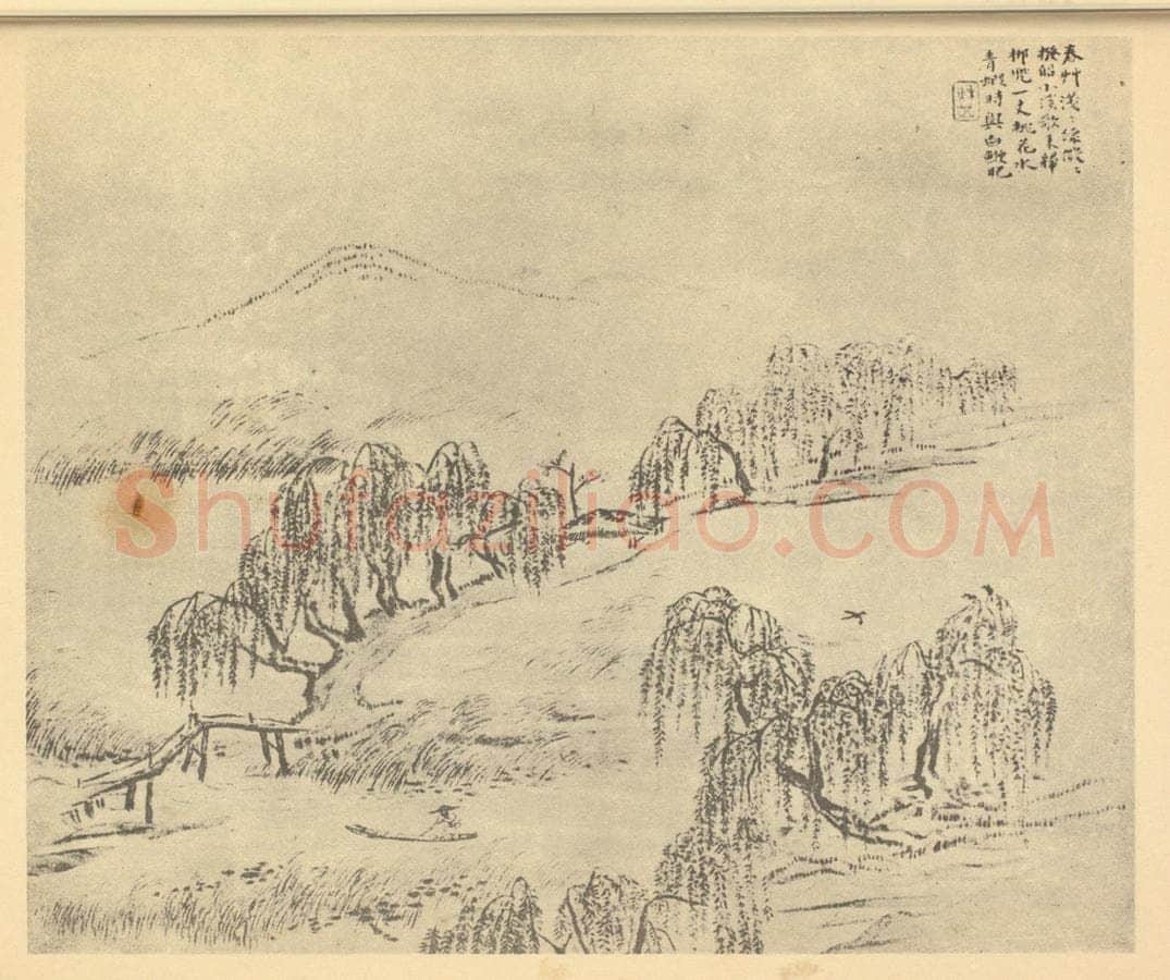 清 华岩《山水图(二)》国画作品
