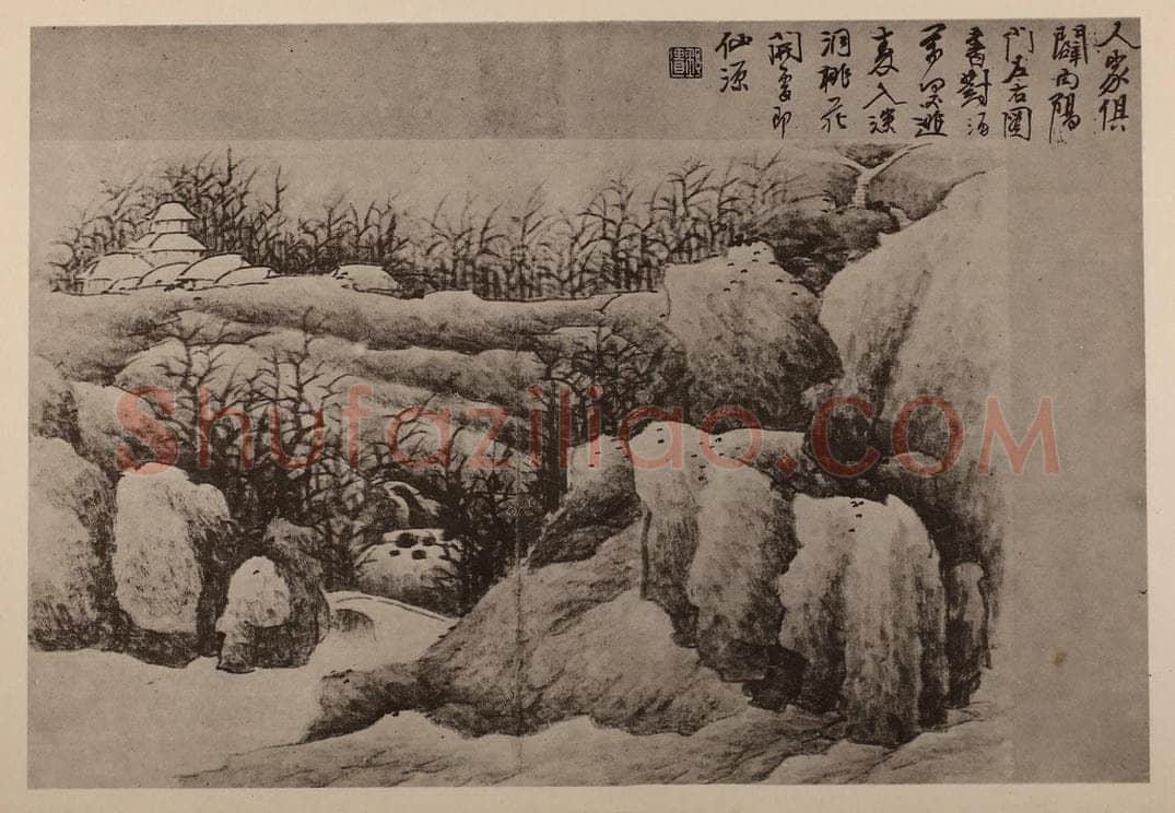 清 龚贤《山水册（十四）》国画作品
