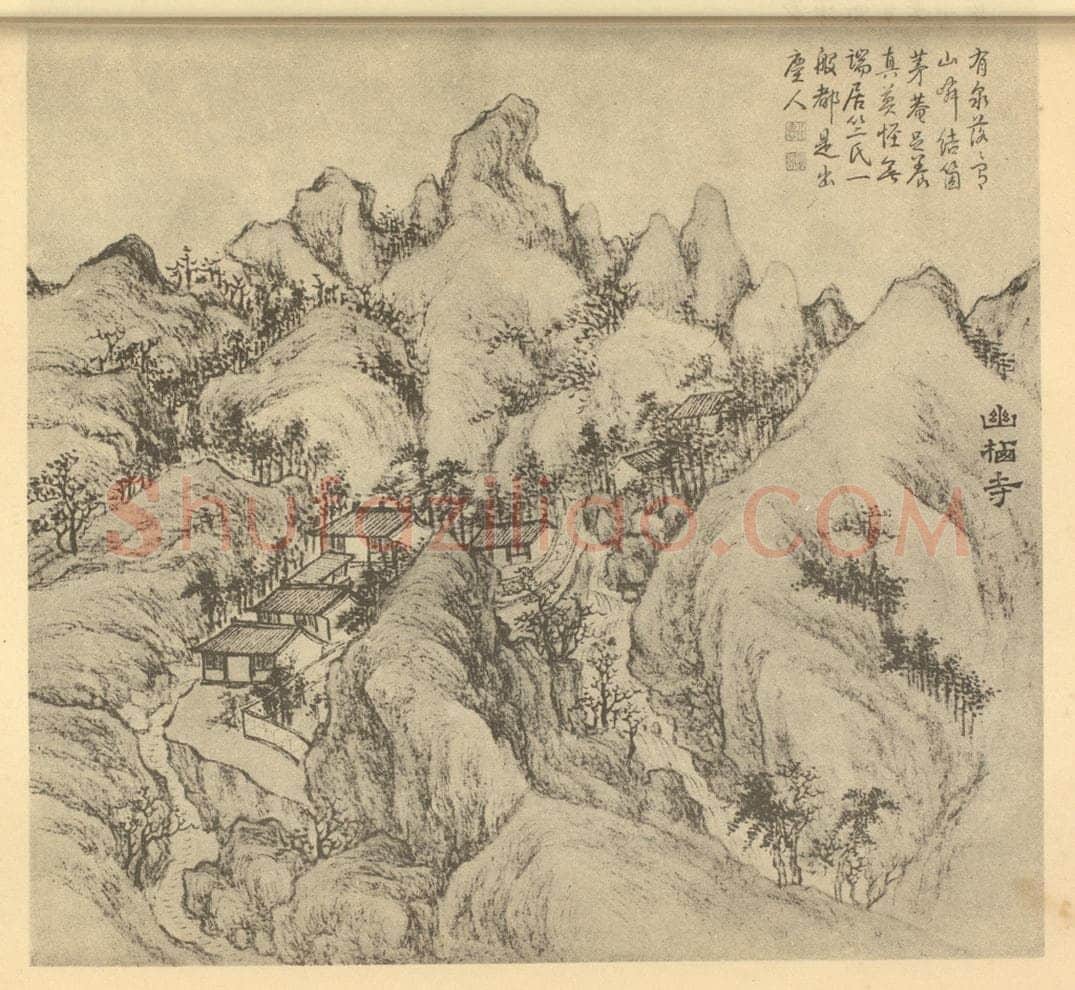 清 董邦达《山水图（九）》国画作品