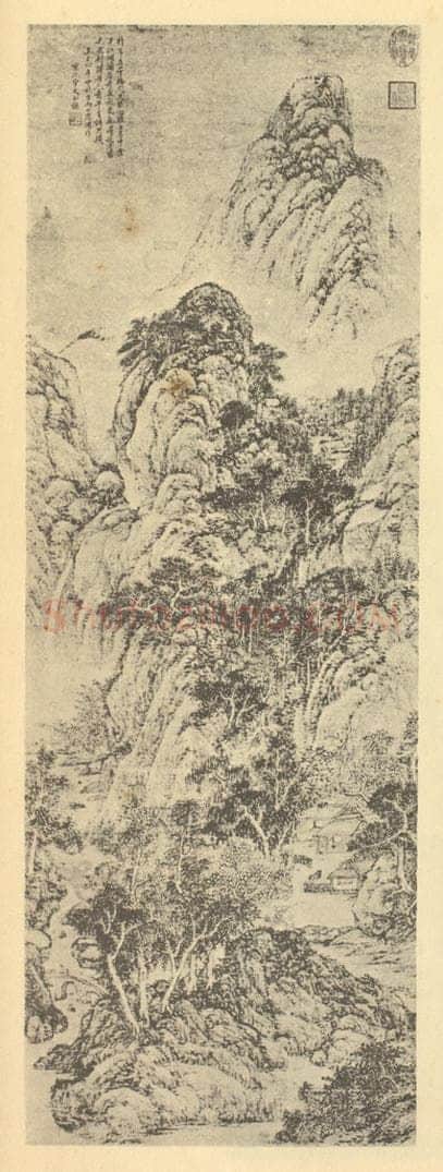 元 宇文公谅《山水轴》国画作品