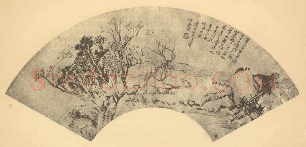 清 恽寿平《山水扇面图(二)》国画作品