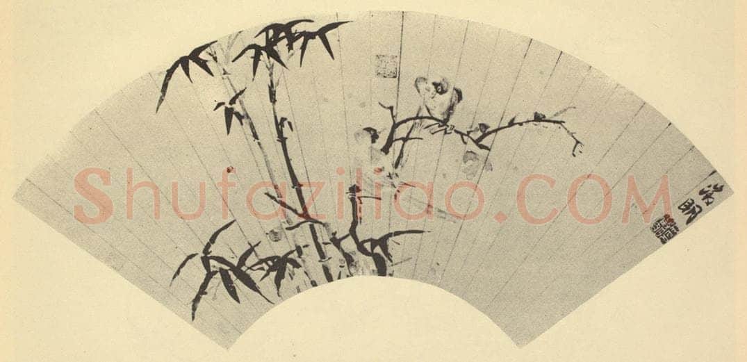 明 文征明《竹树双禽图便面》国画作品