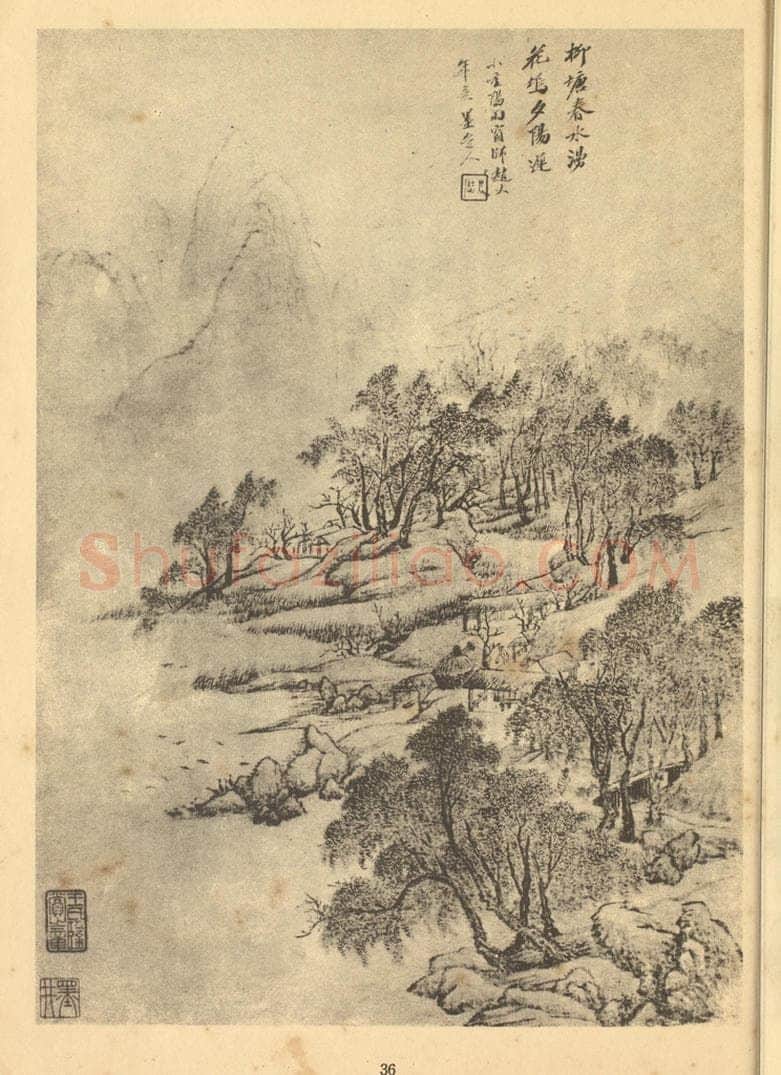 清 吴历《山水图(三)》国画作品