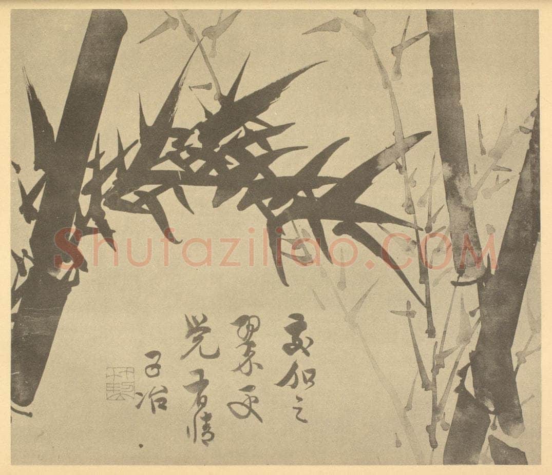 清 瞿应绍《竹》国画作品