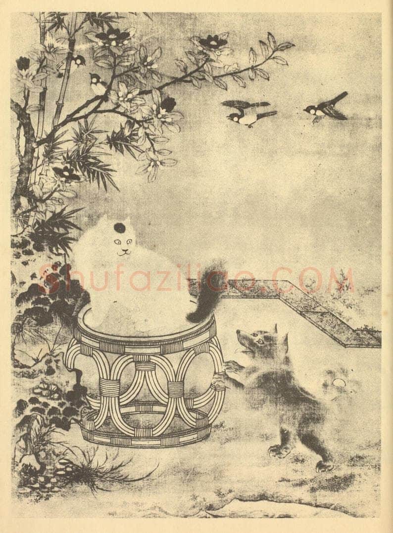 明 商喜《写生猫狗图》国画作品