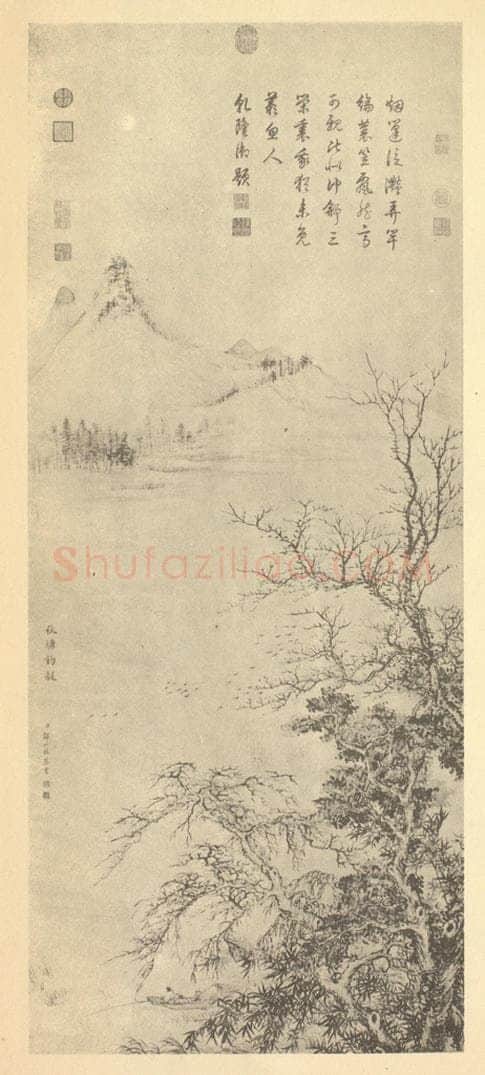 清 邹一桂《山水轴(二)》国画作品