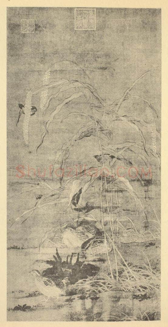 宋·辽 宋人《安和吐》国画作品