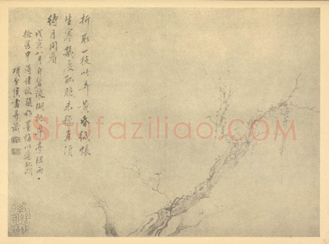 明 项圣谟《梅花（十）》国画作品