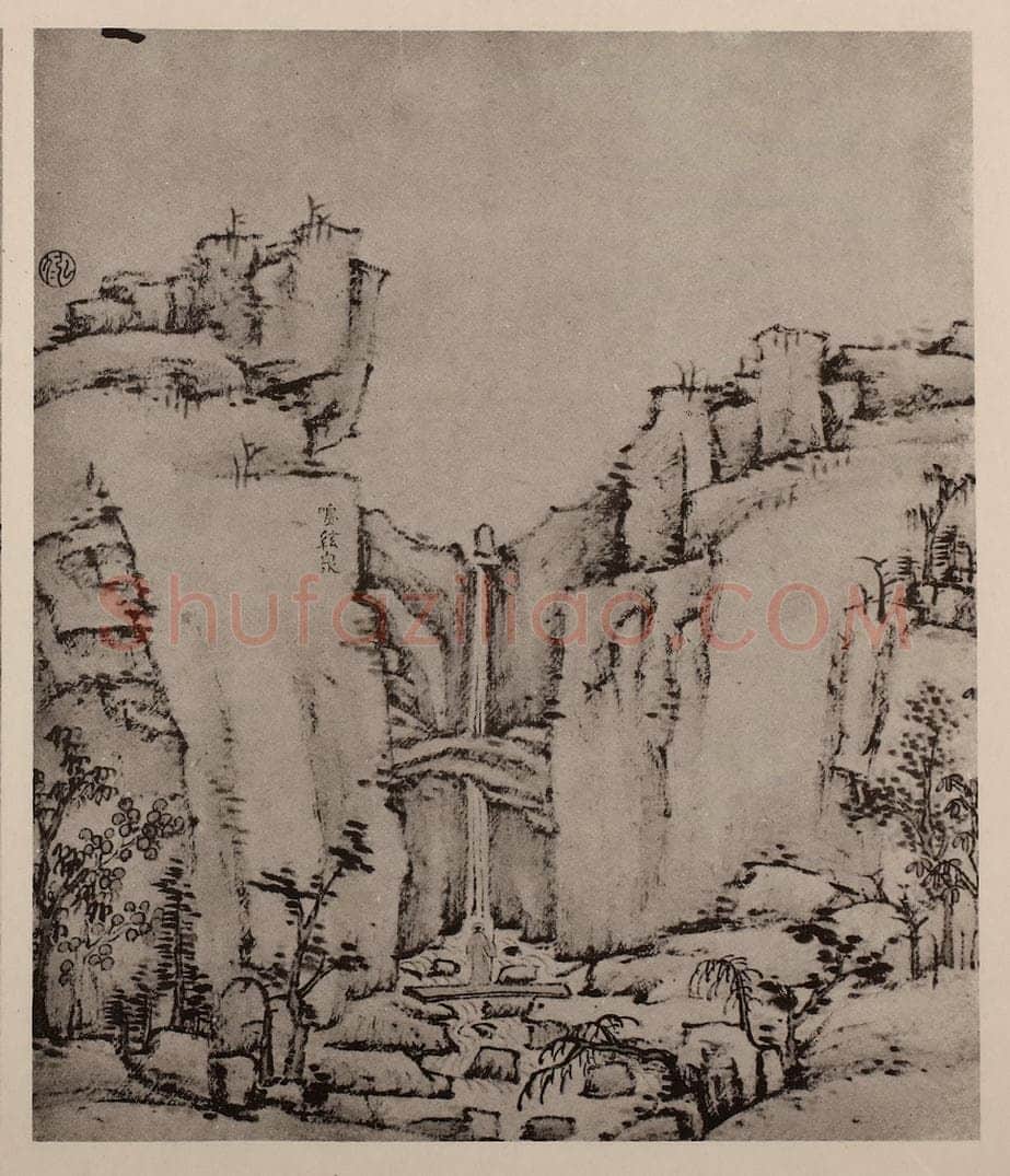 清 弘仁《黄山山水册(十一)》国画作品