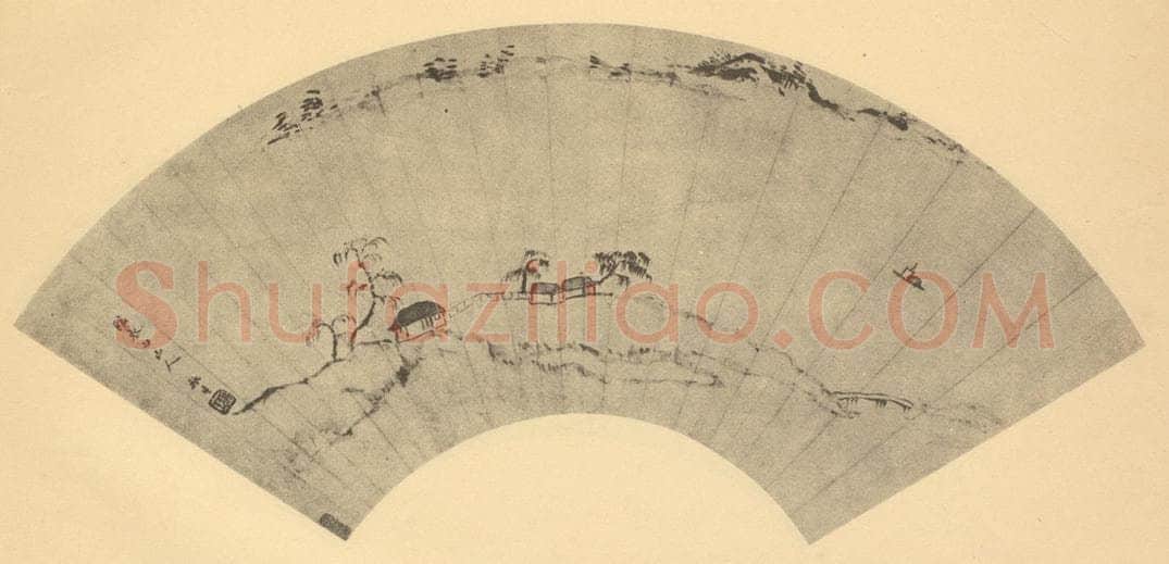 清 翁同龢《山水扇面图（四）》国画作品