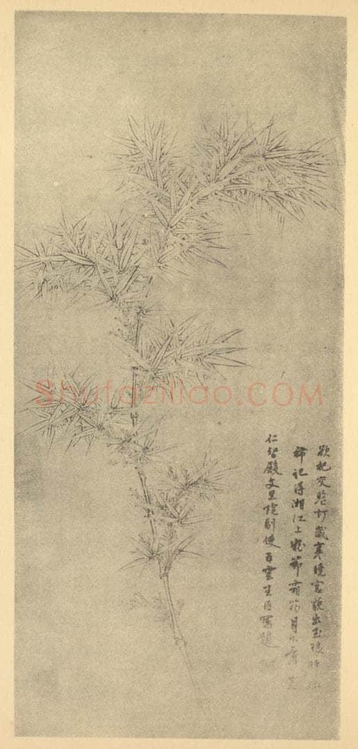 明 王臣《竹》国画作品