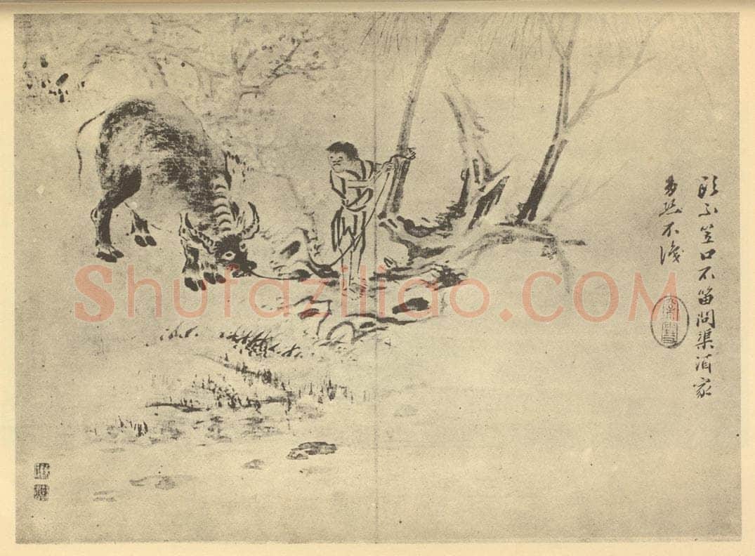 清 陈书《吴牛图》国画作品
