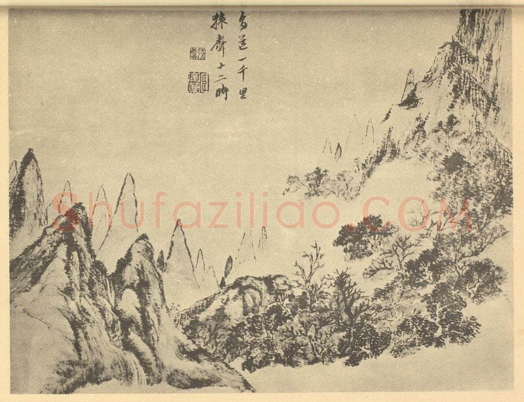 清 顾鹤庆《山水图（十）》国画作品