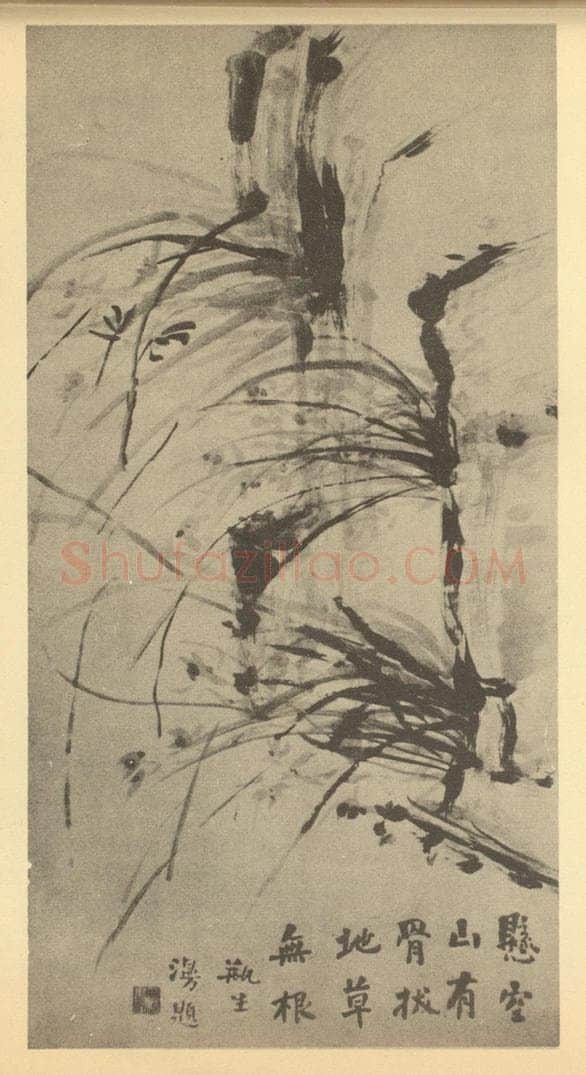清 翁同龢《兰》国画作品