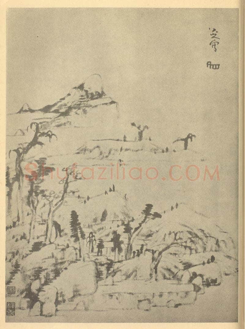 清 朱耷《山水图(十六)》国画作品