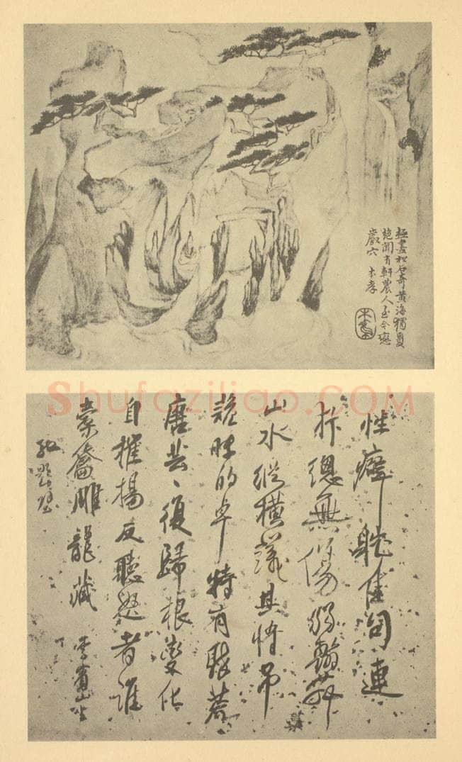 清 戴本孝《山水图(九)》国画作品