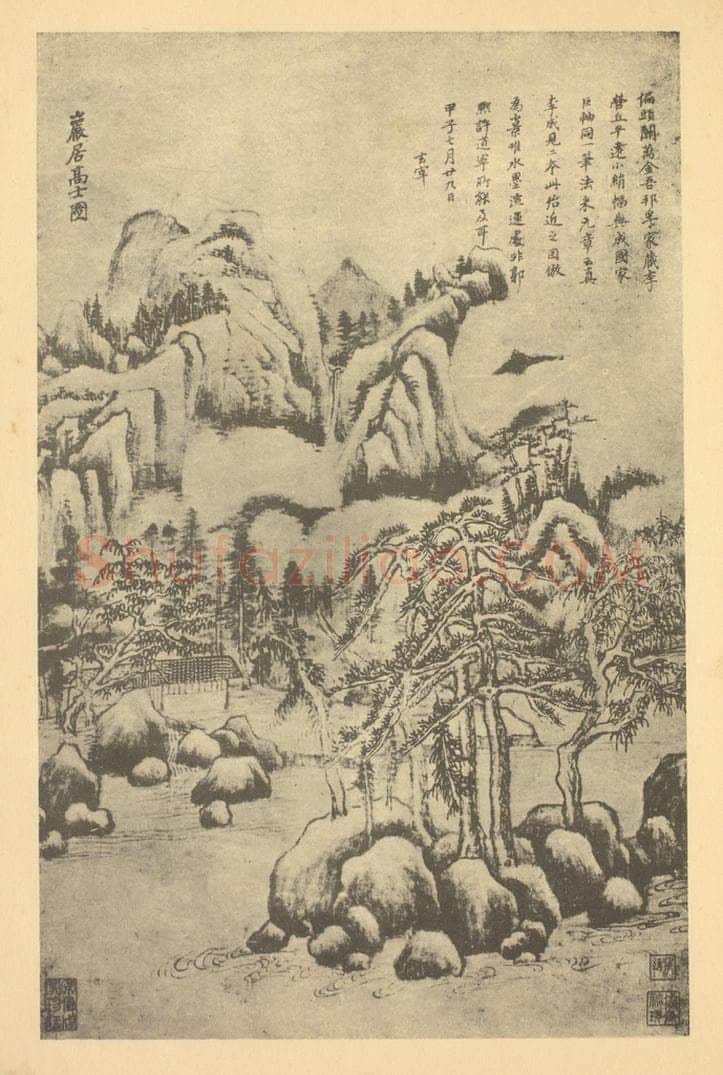 明 董其昌《山水图（七）》国画作品