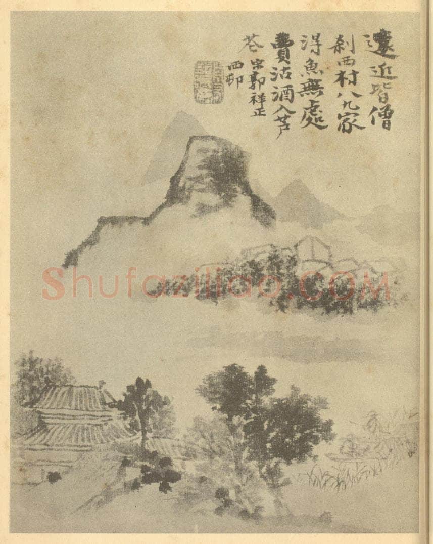清 道济《山水图(十八)》国画作品