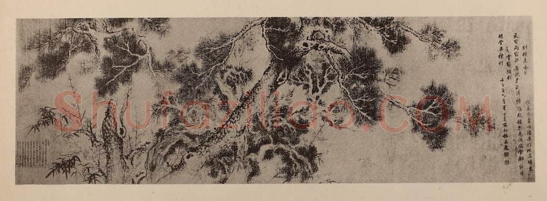 清 董邦达《松柏图卷》国画作品