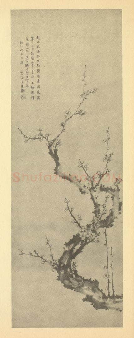 清 徐达言《梅花》国画作品