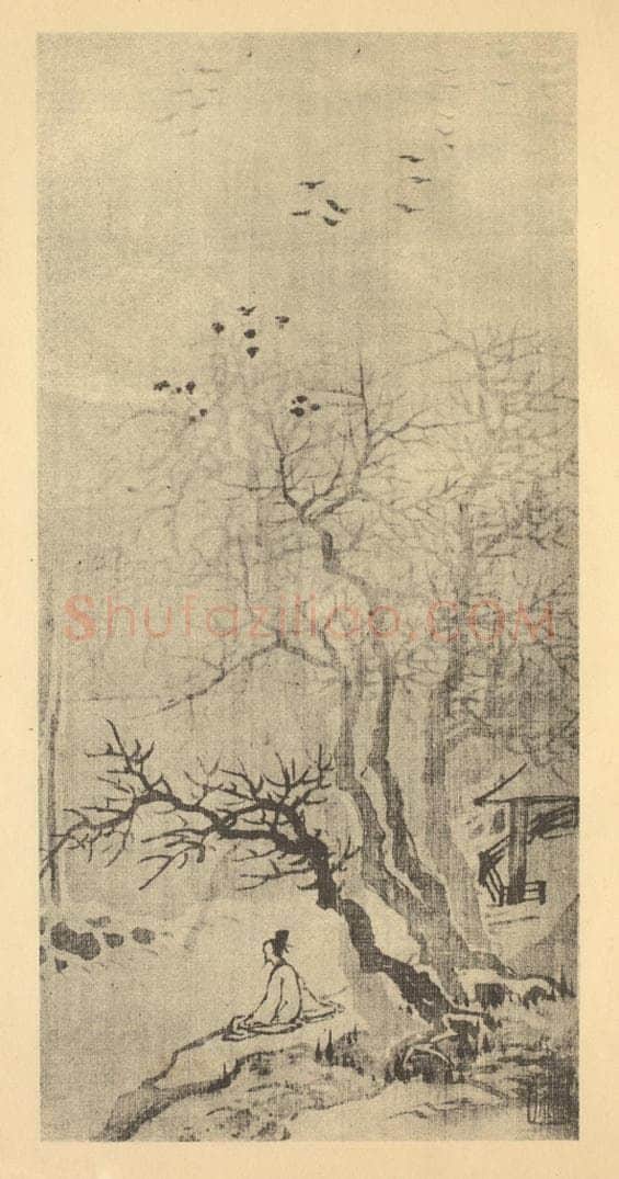明 邵弥《山水轴(三)》国画作品