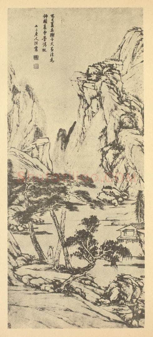 清 汪霭《山水轴》国画作品
