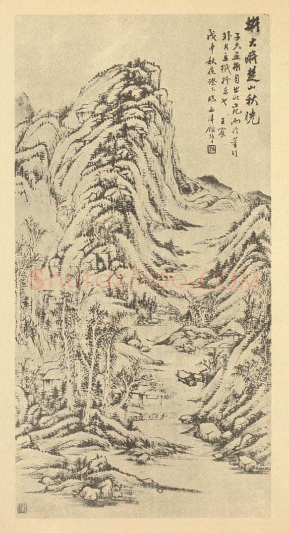 清 顾麟士《山水轴（二）》国画作品