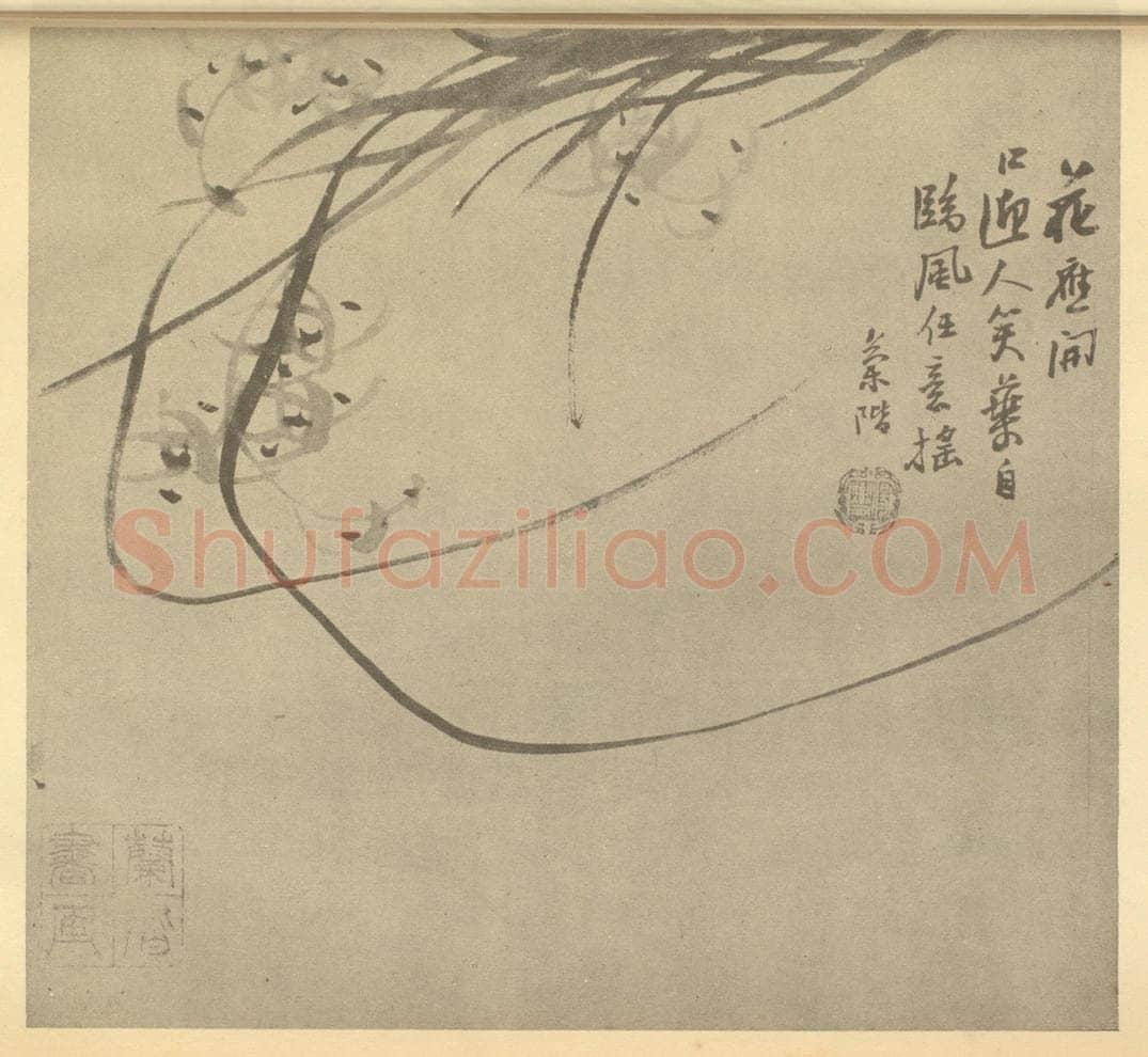 清 汤燮《兰》国画作品