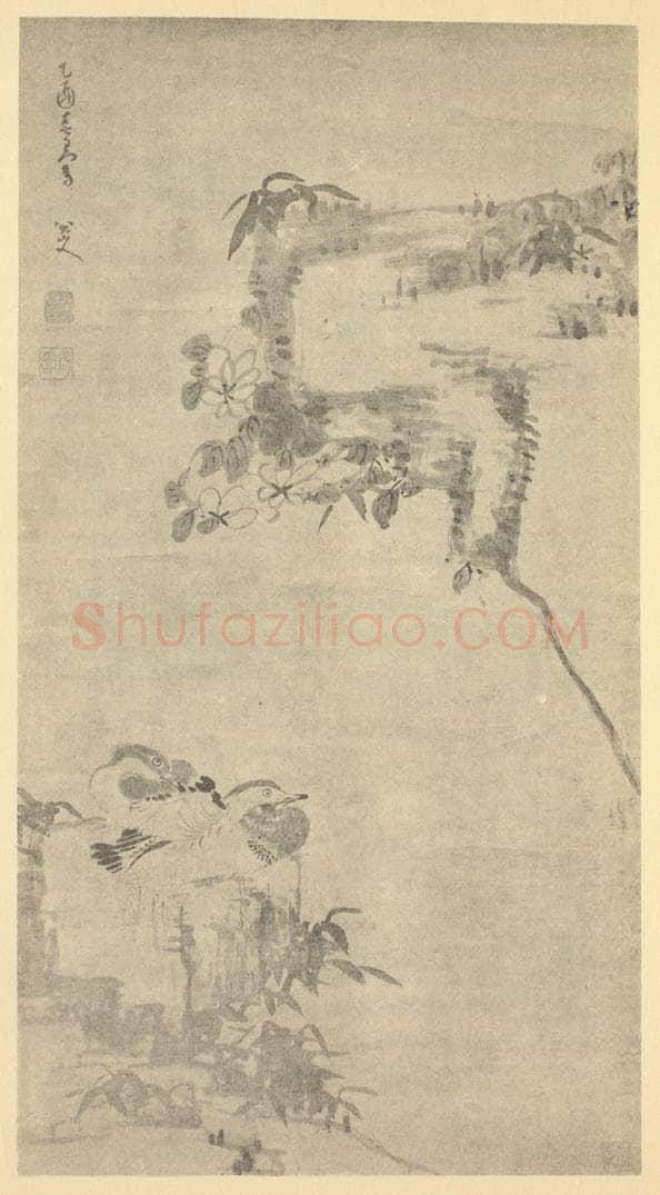 清 朱耷《鸂鶒图》国画作品