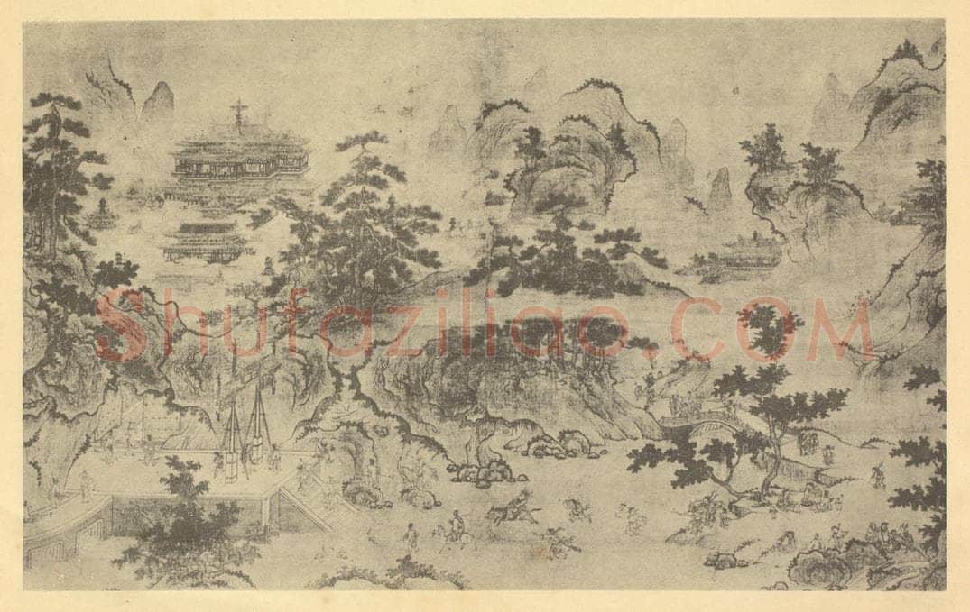 五代 赵大亨《山水图》国画作品