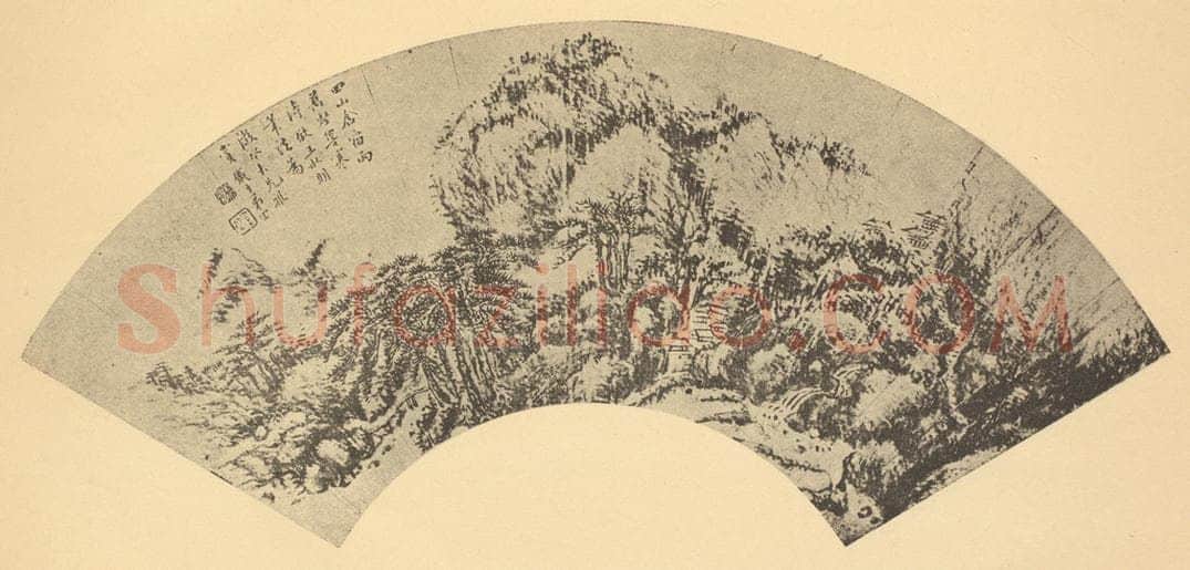 清 奚冈《山水扇面图(一)》国画作品