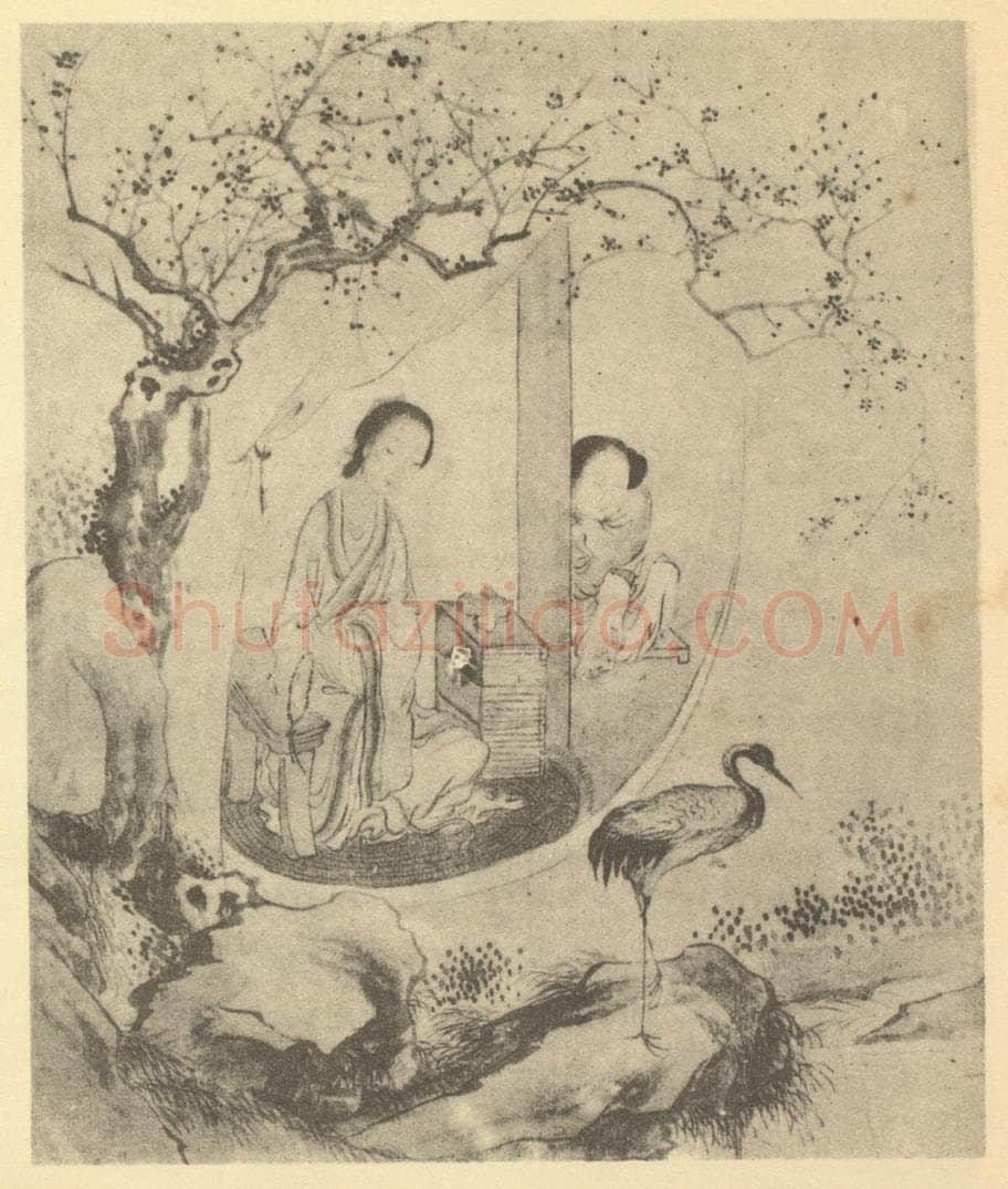 清 改琦《士女图（八）》国画作品