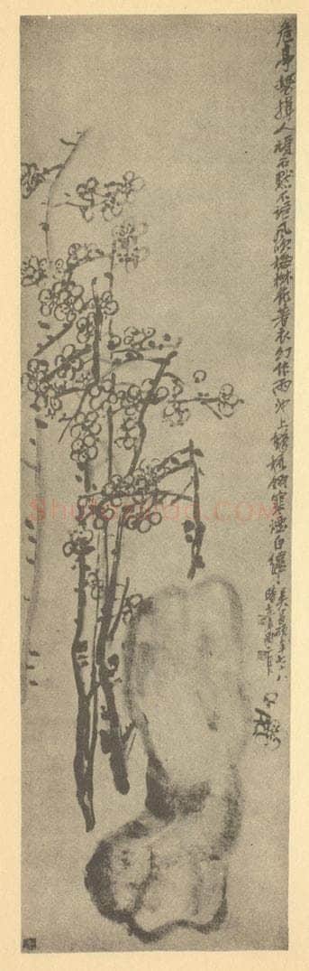 清 吴昌硕《梅花图》国画作品