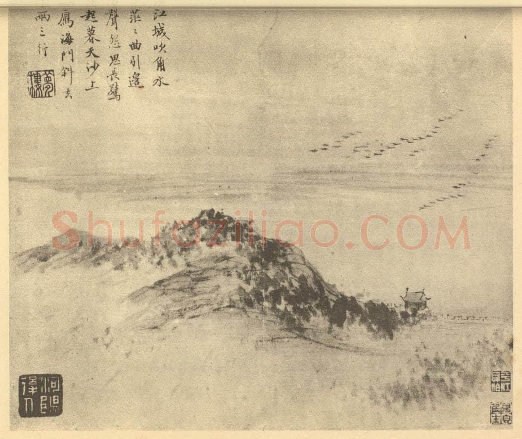 清 潘恭寿《山水图（十）》国画作品