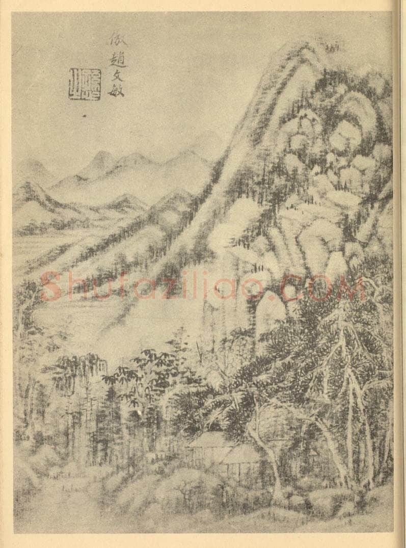 清 王时敏《山水图(五)》国画作品